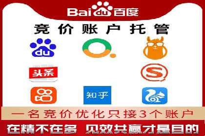 不同平台的信息流广告投放策略及成功案例对比