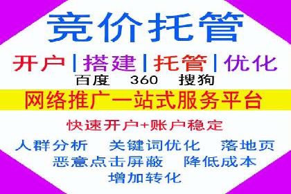 案例展示：SEM代运营服务公司助力企业品牌建设