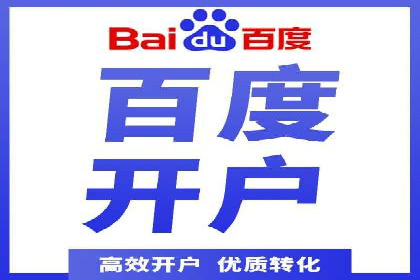 SEM托管公司经典案例分享与启示